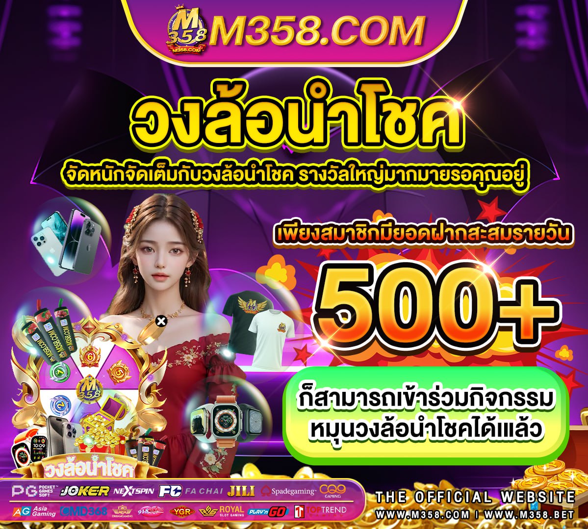 ufa888 ทางเขาxo ค าคอมagent ufabet